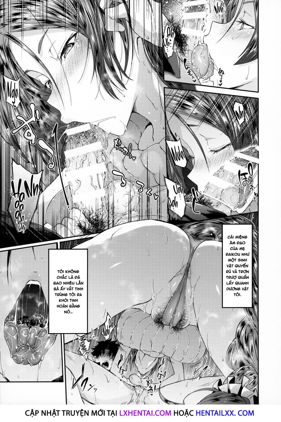 Raikou Mama Boseiteki Sakusei Nama Houshi. 