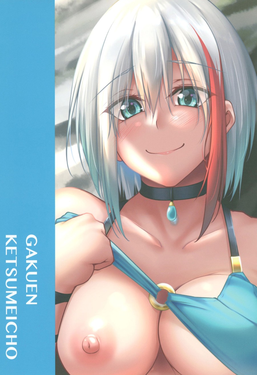 Afureru Kurai, Kimi ga Suki. Ni (Azur Lane) 
