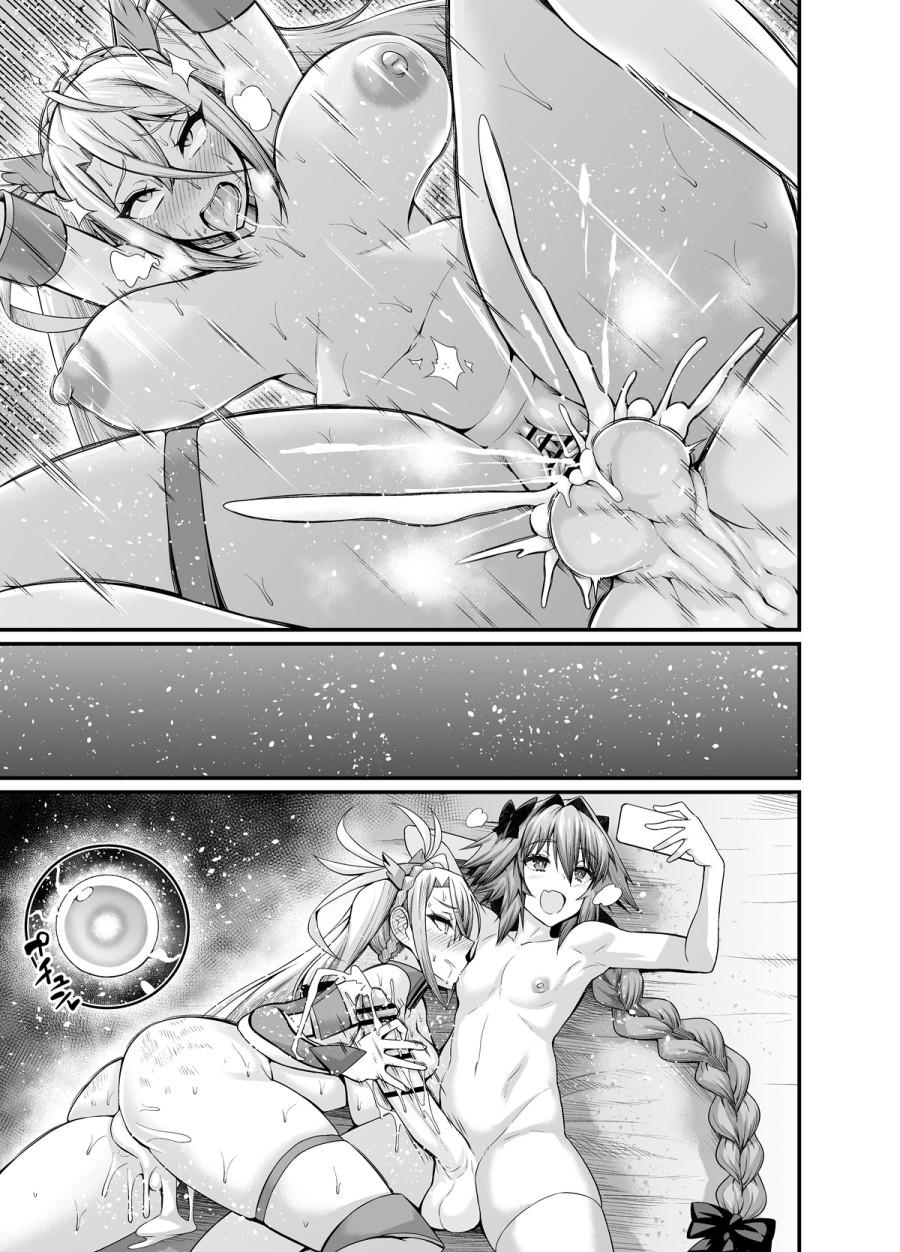 Astolfo Collection by Ankoman 
