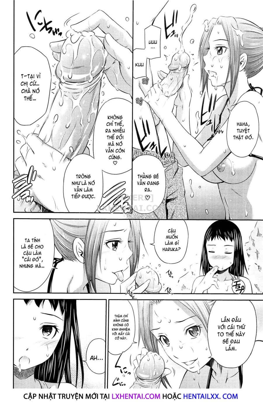 Tottemo Hot Na Chuushinbu ❤ 