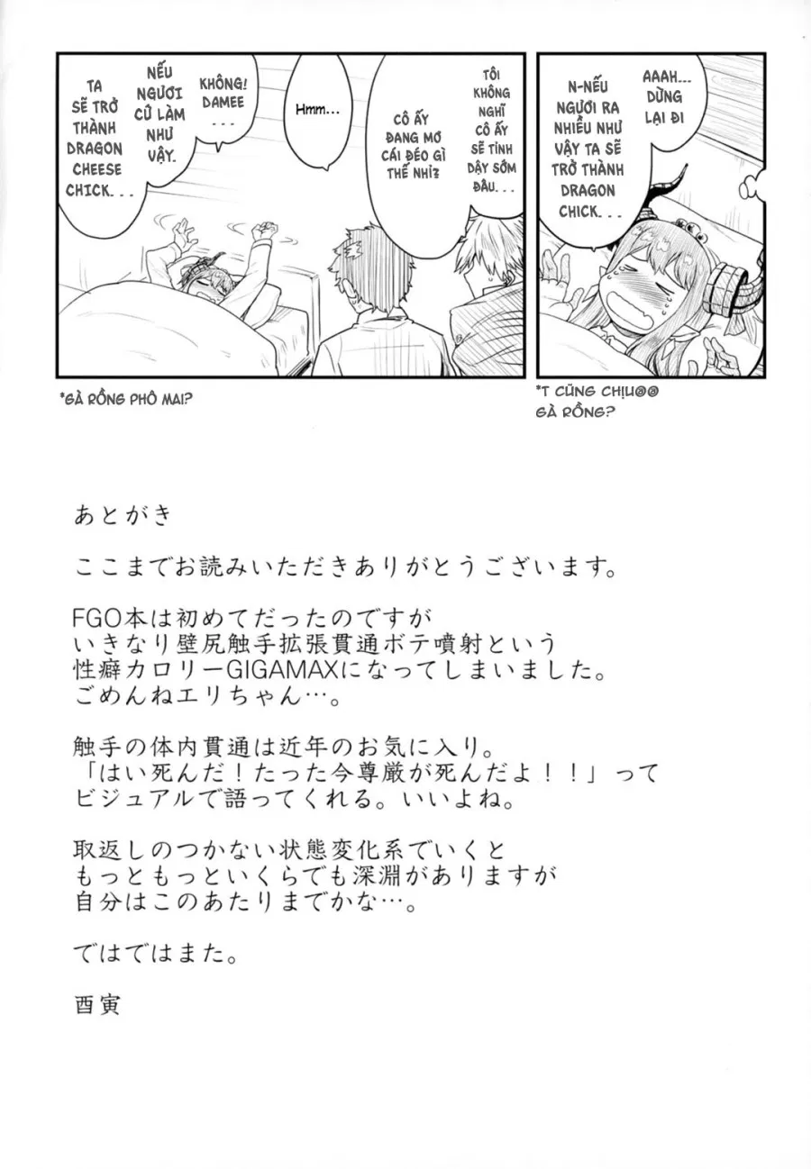 Yuusha Daihaiboku EX 