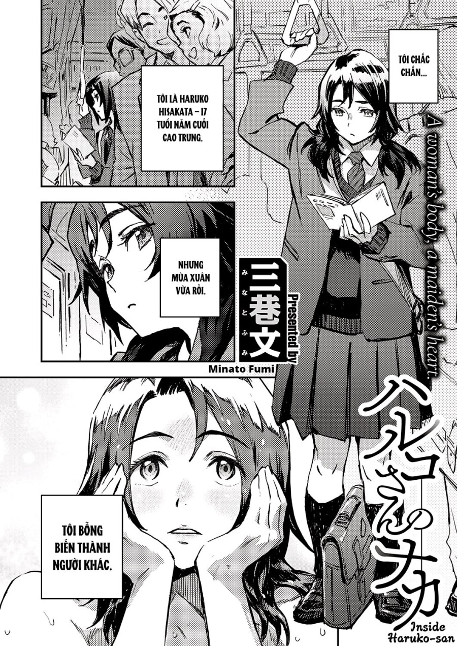 Haruko-san no Naka 