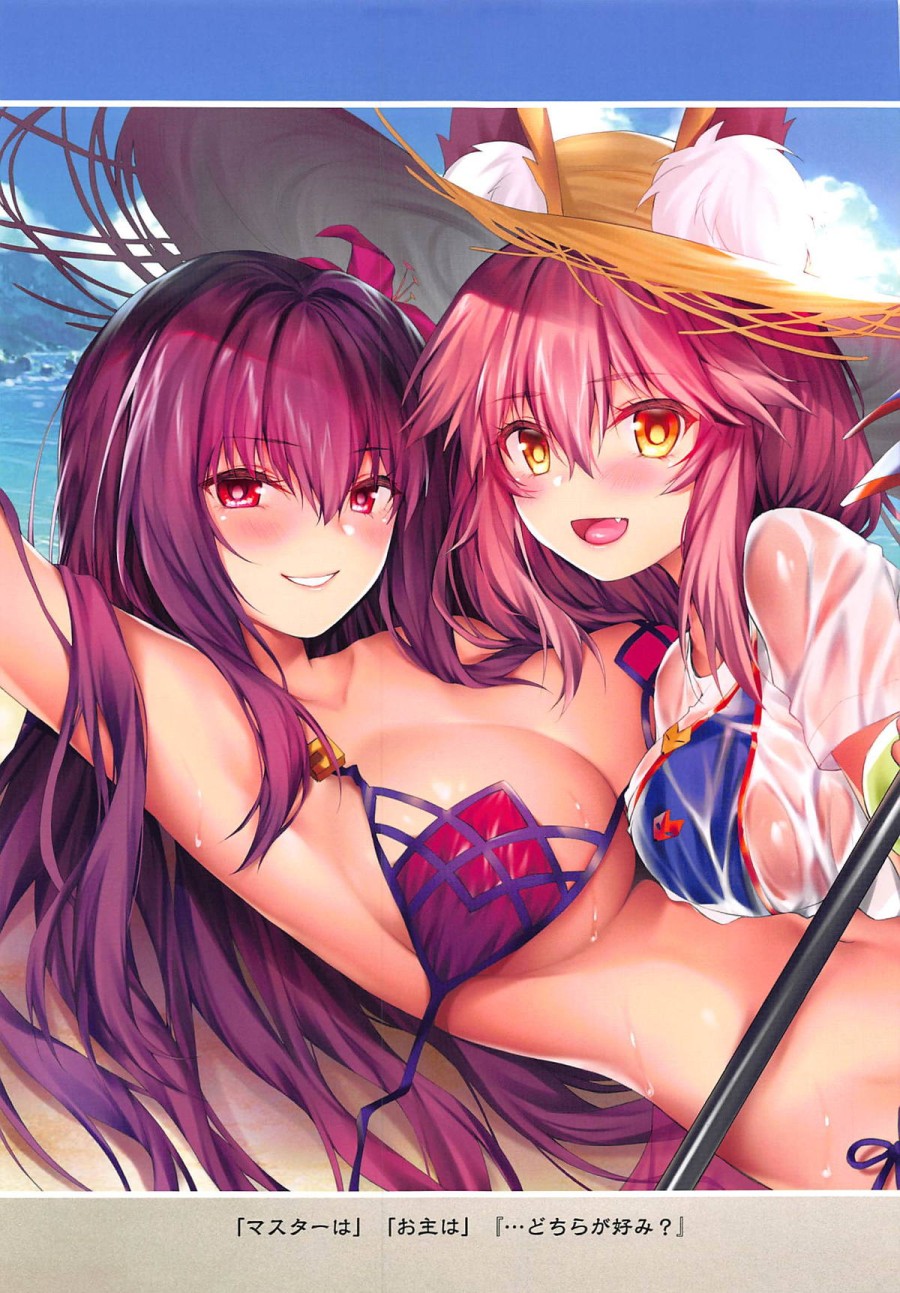 FGO Carnival 17 - Reiju Kaitaku Tokimeki Summer Vacances 
