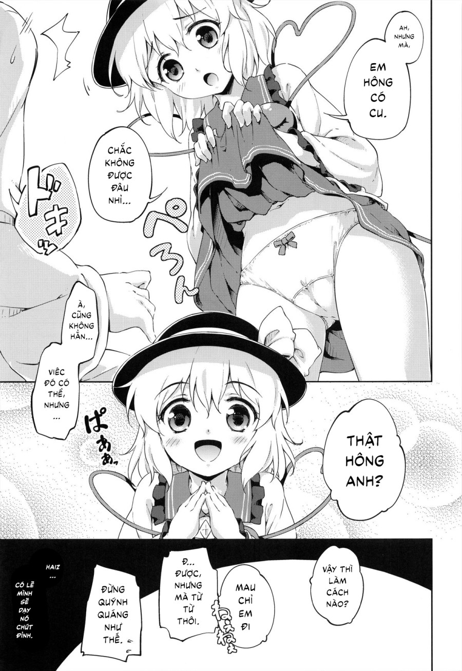 Koishi lesson (Touhou Project) 