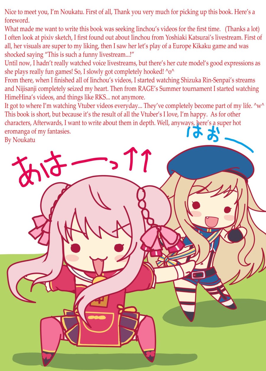 Vtuber Sokuhame Kairaku Ochi Hon 