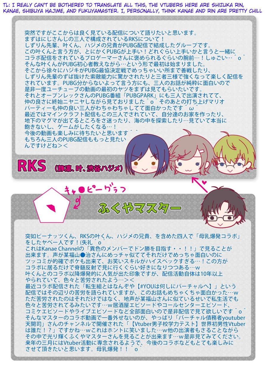 Vtuber Sokuhame Kairaku Ochi Hon 