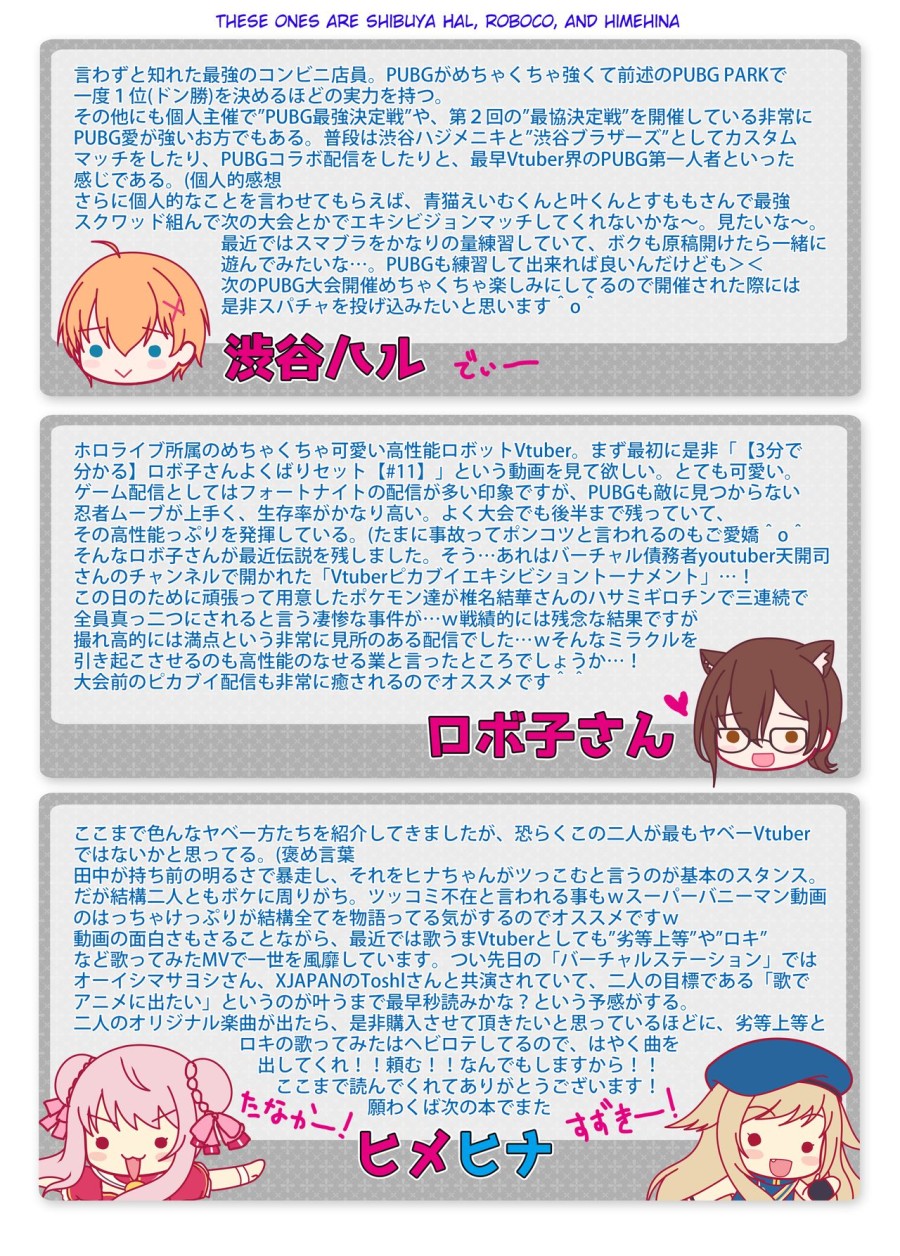 Vtuber Sokuhame Kairaku Ochi Hon 