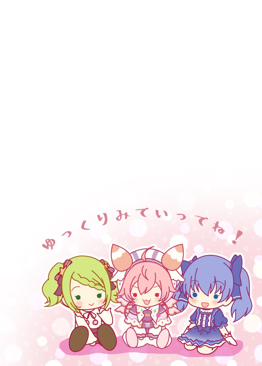 Vtuber Sokuhame Kairaku Ochi Hon 