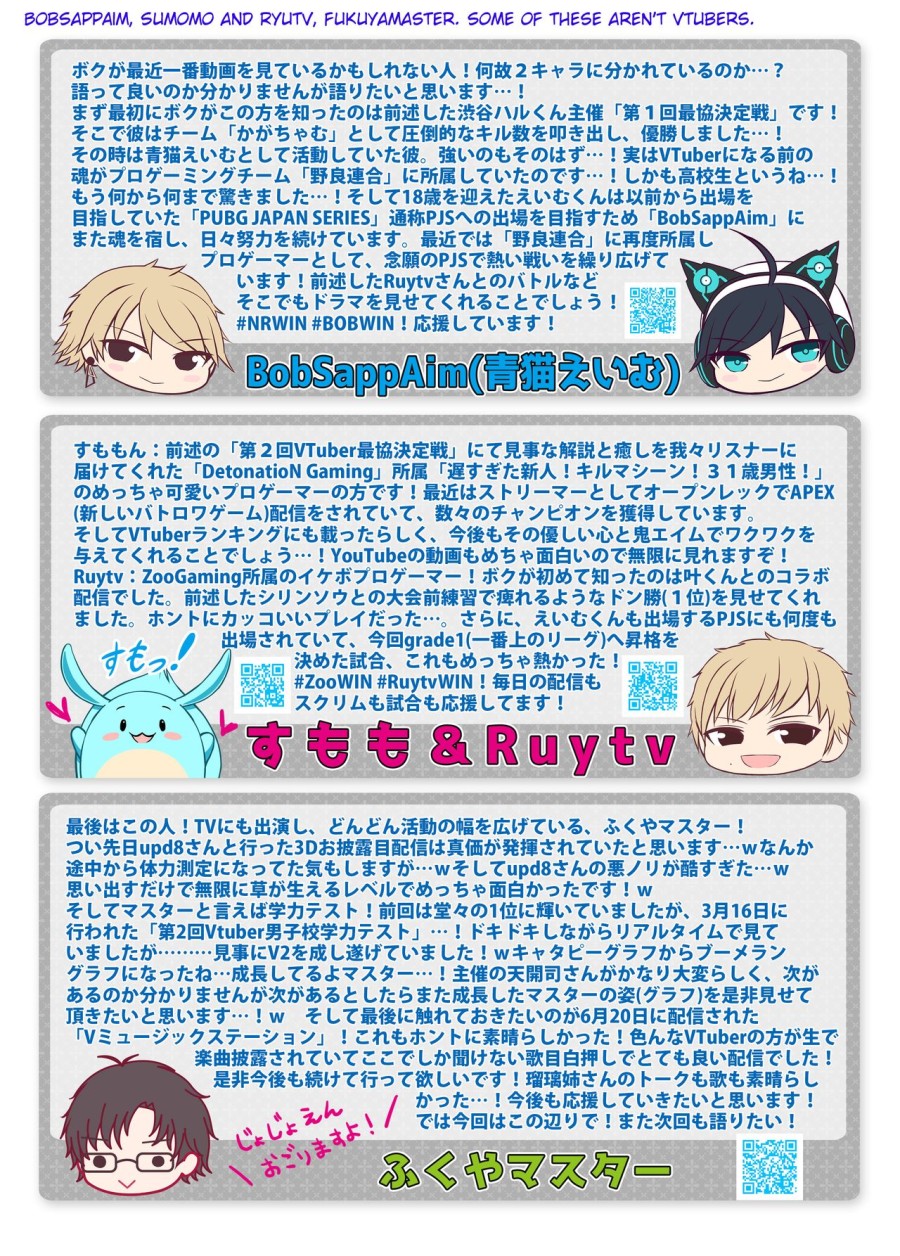 Vtuber Sokuhame Kairaku Ochi Hon 