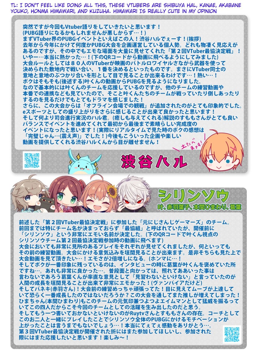 Vtuber Sokuhame Kairaku Ochi Hon 