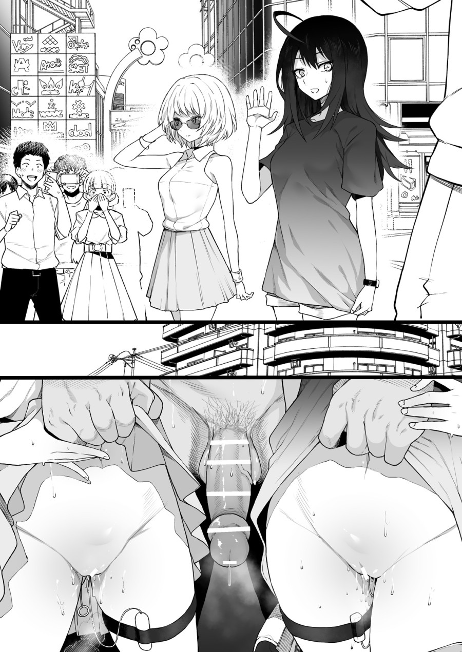 Act-Age Kei Yonagi Chiyoko Momoshiro 