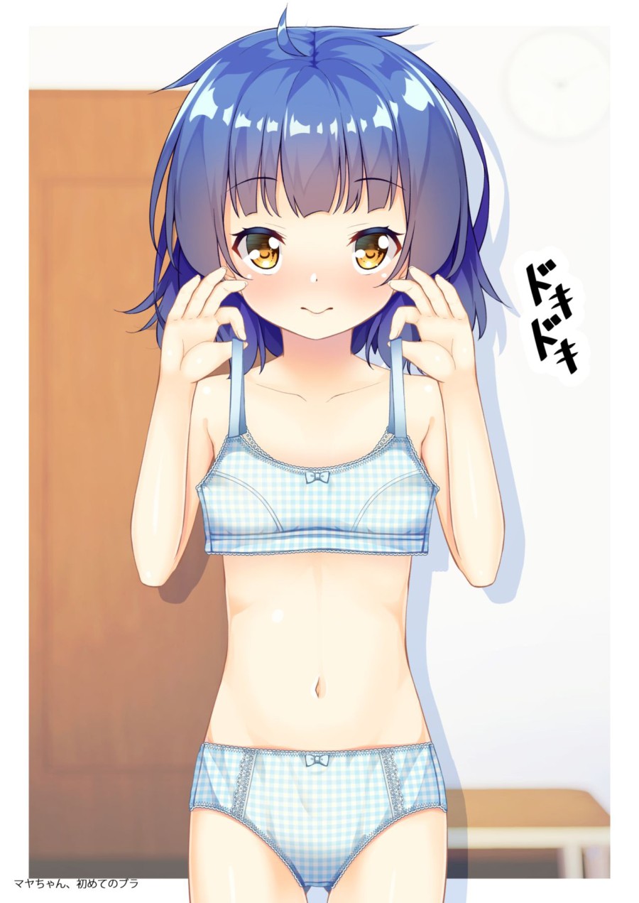 Maya-chan to Naisho 