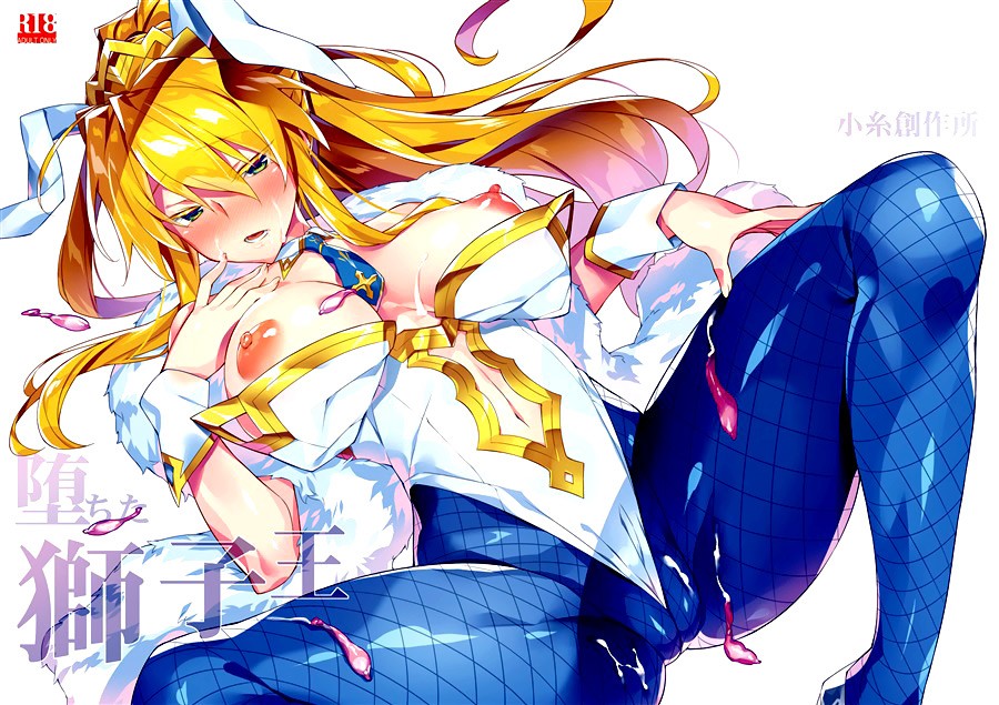 Ochita Shishiou (Fate/Grand Order) 
