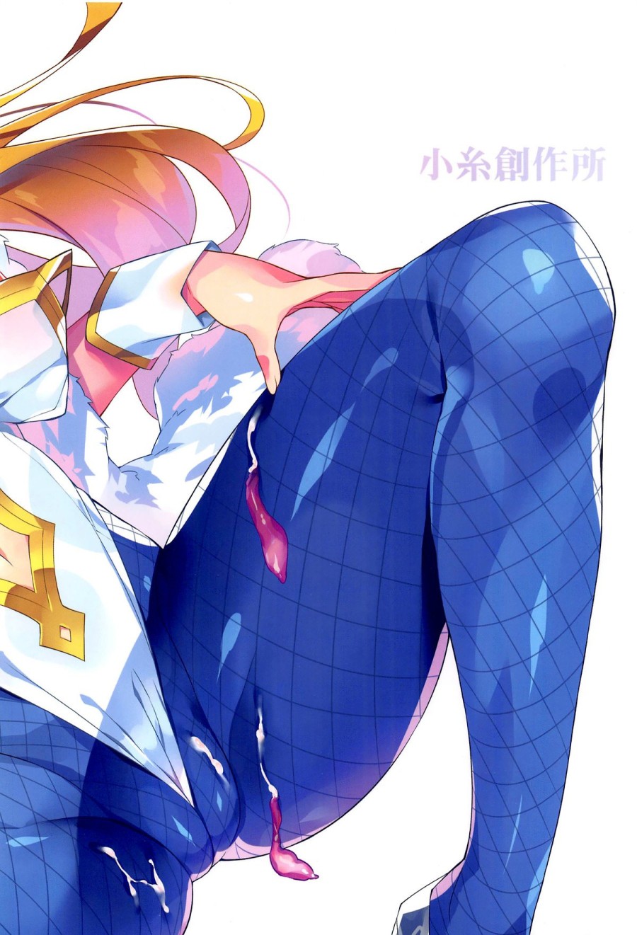 Ochita Shishiou (Fate/Grand Order) 