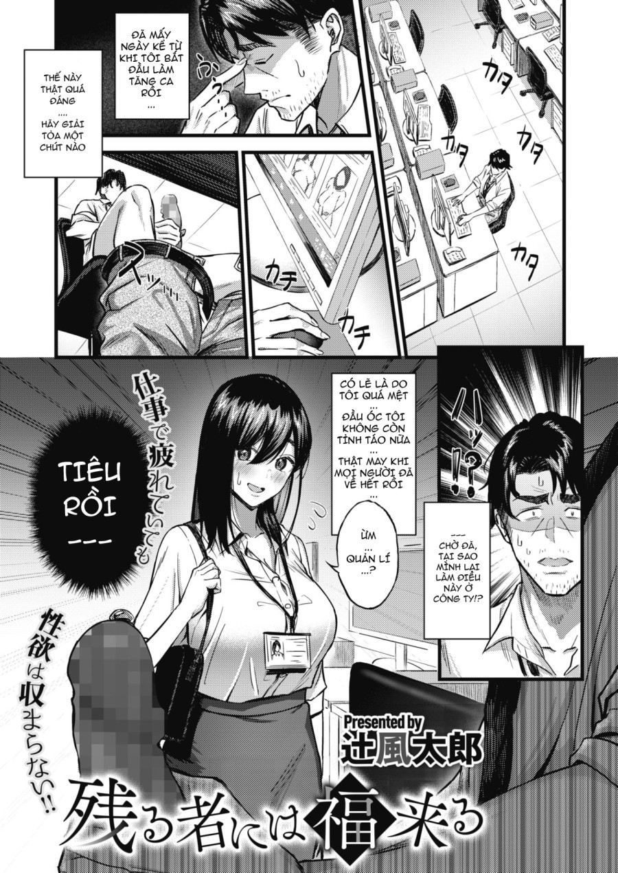 Nokoru Mono ni wa Fukukuru 