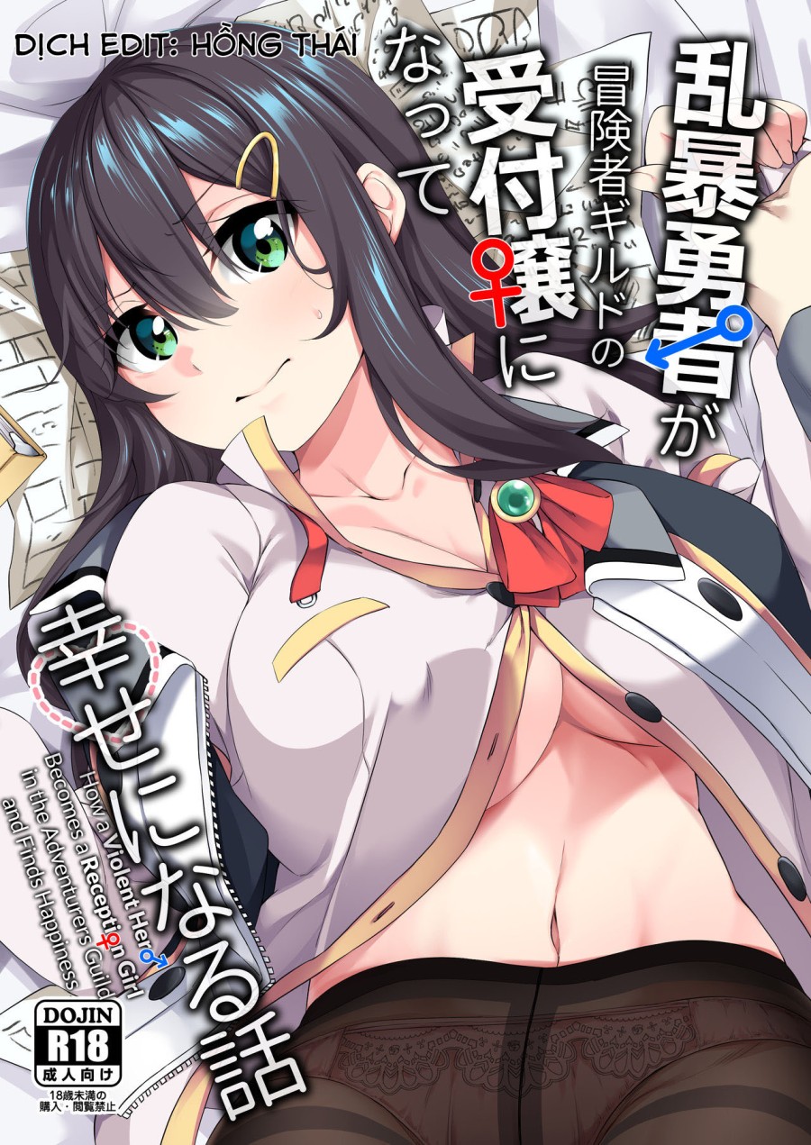 Ranbou Yuusha ga Bouken-sha Gild no Uketsuke jou ni Natte Shiawase ni Naru Hanashi 