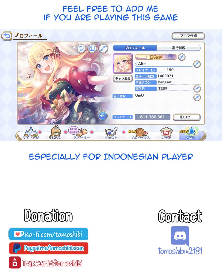 Saren no Yoshi Yoshi Nadenade Iiko (Princess Connect! Re:Dive) 