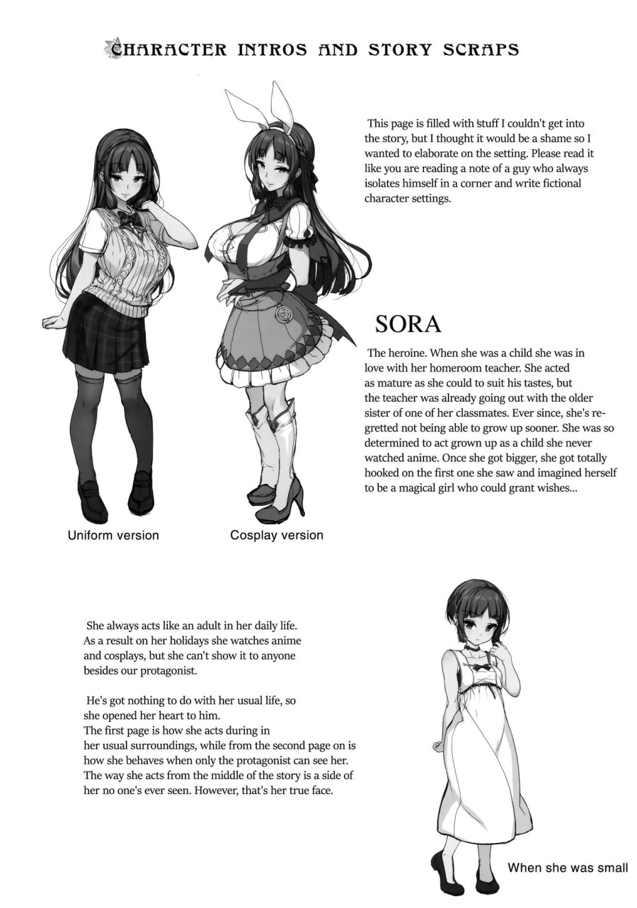 Ane sora moyou 