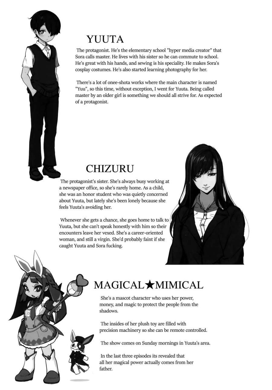 Ane sora moyou 