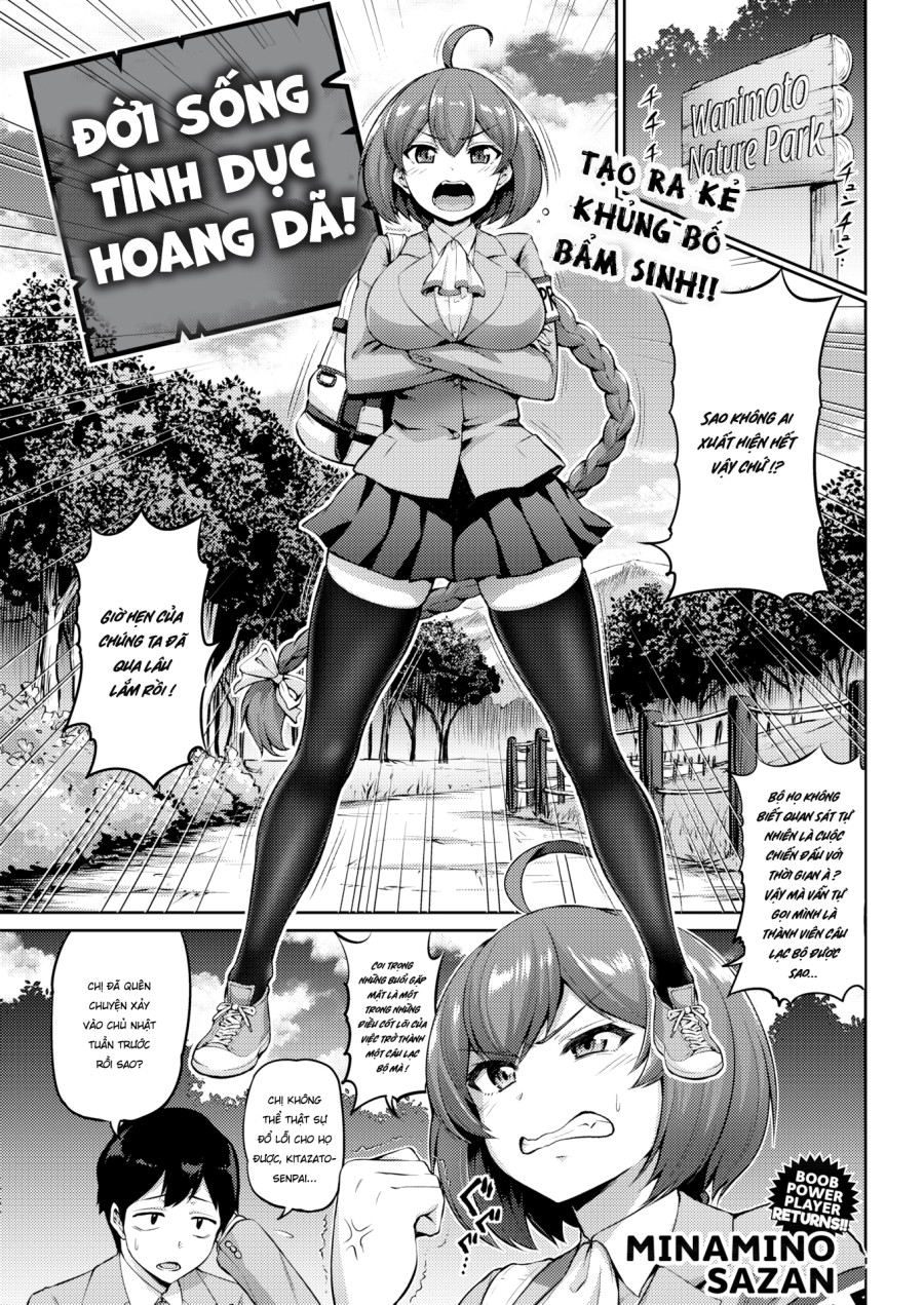 Đời sống tình dục hoang dã 