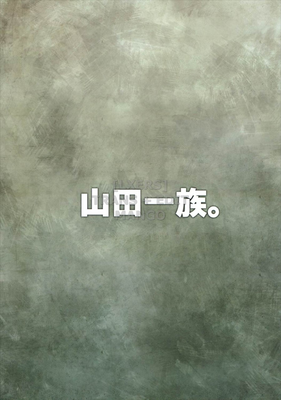 Seidorei Senki 