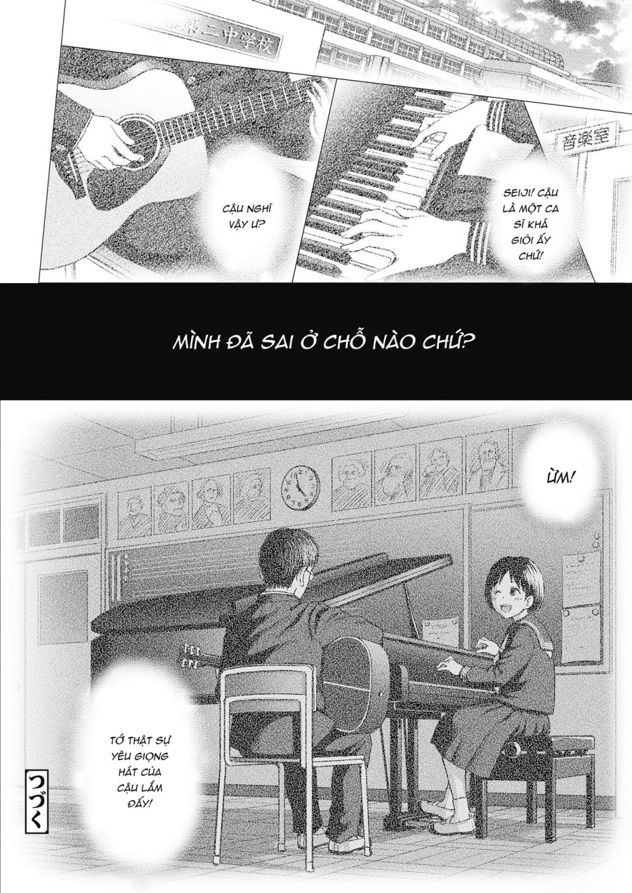 Ballad of the Singer 