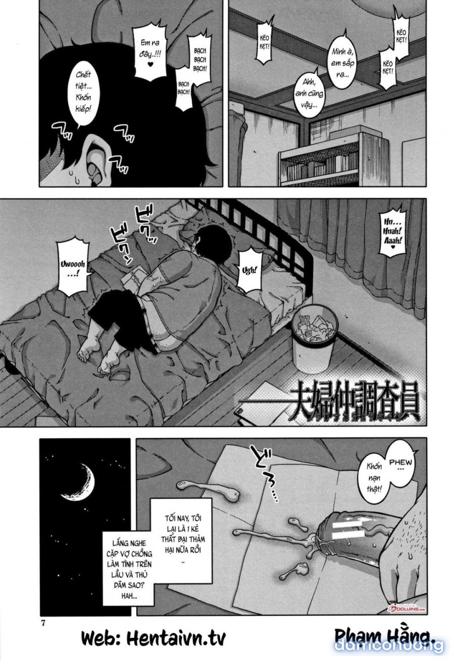 Saimin Fuufunaka Chousa 