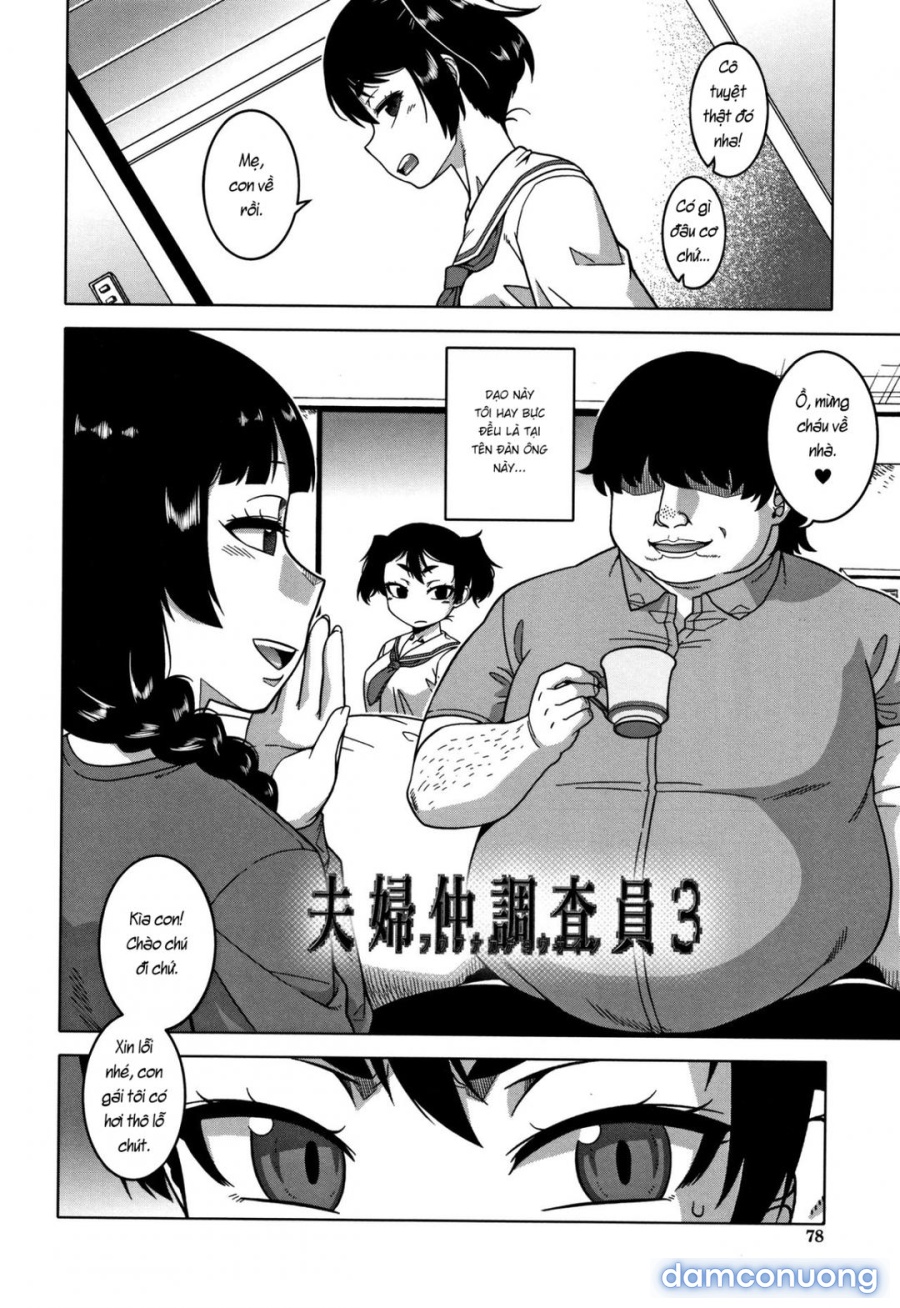 Saimin Fuufunaka Chousa 
