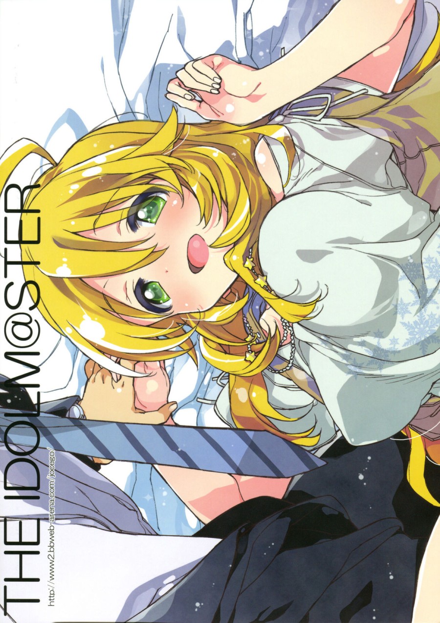 Miki Hoshii series 