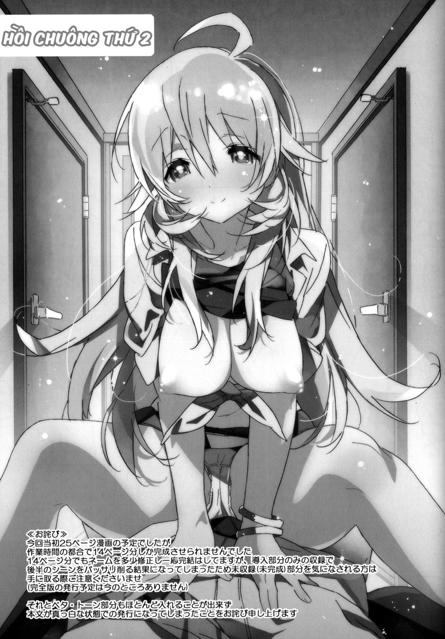 Miki Hoshii series 