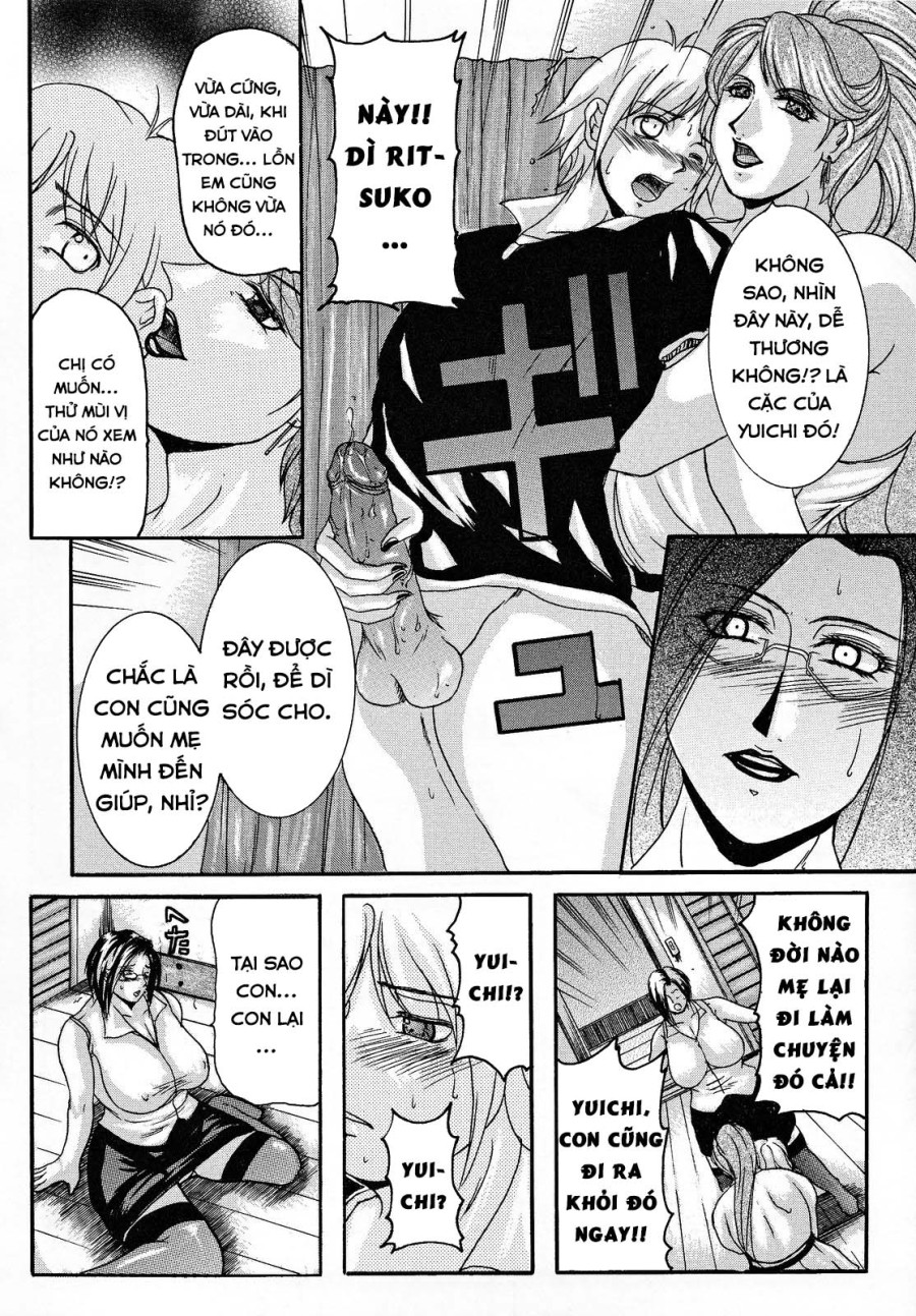 Incestual Seduction (Haha Nama) 