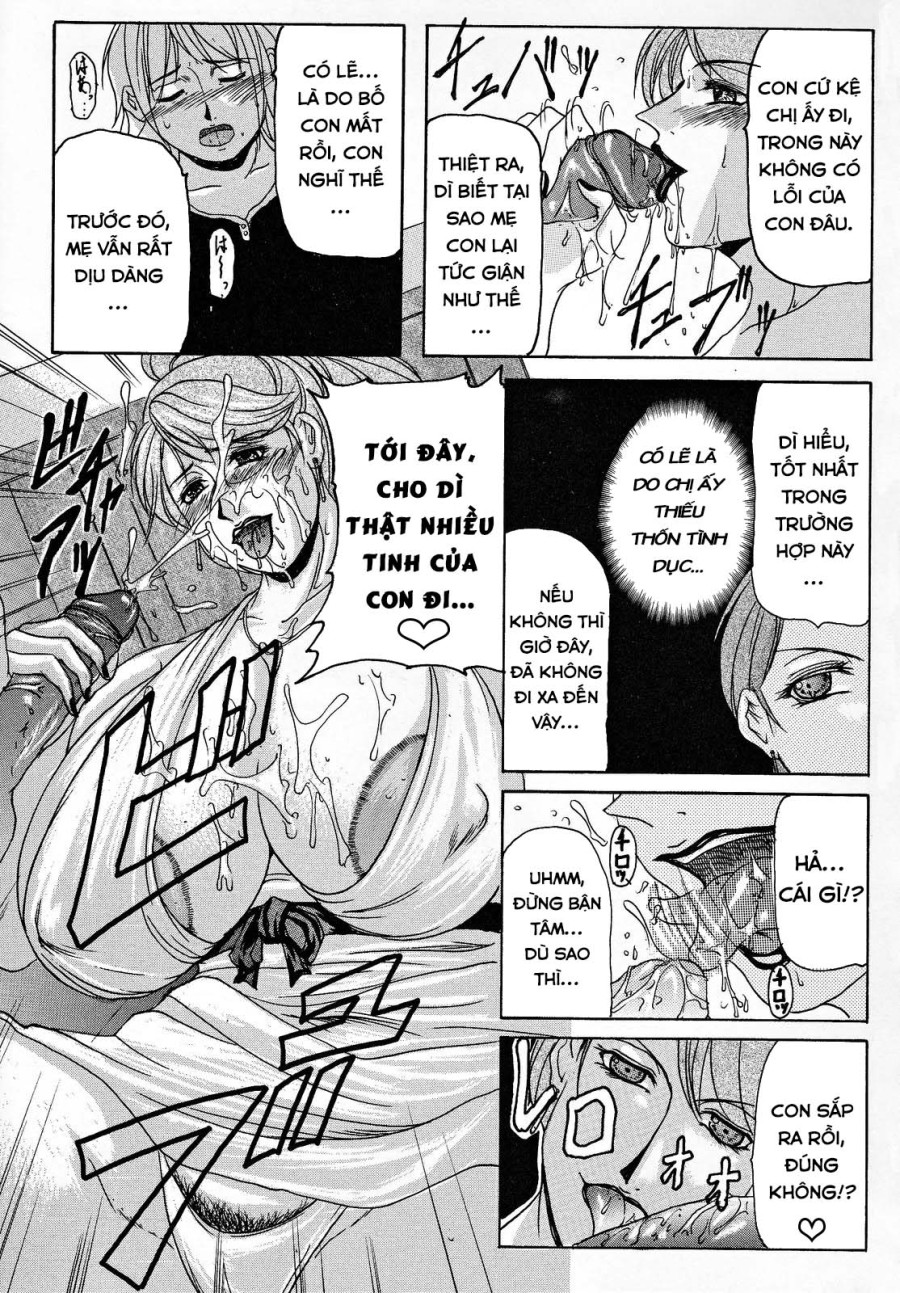 Incestual Seduction (Haha Nama) 