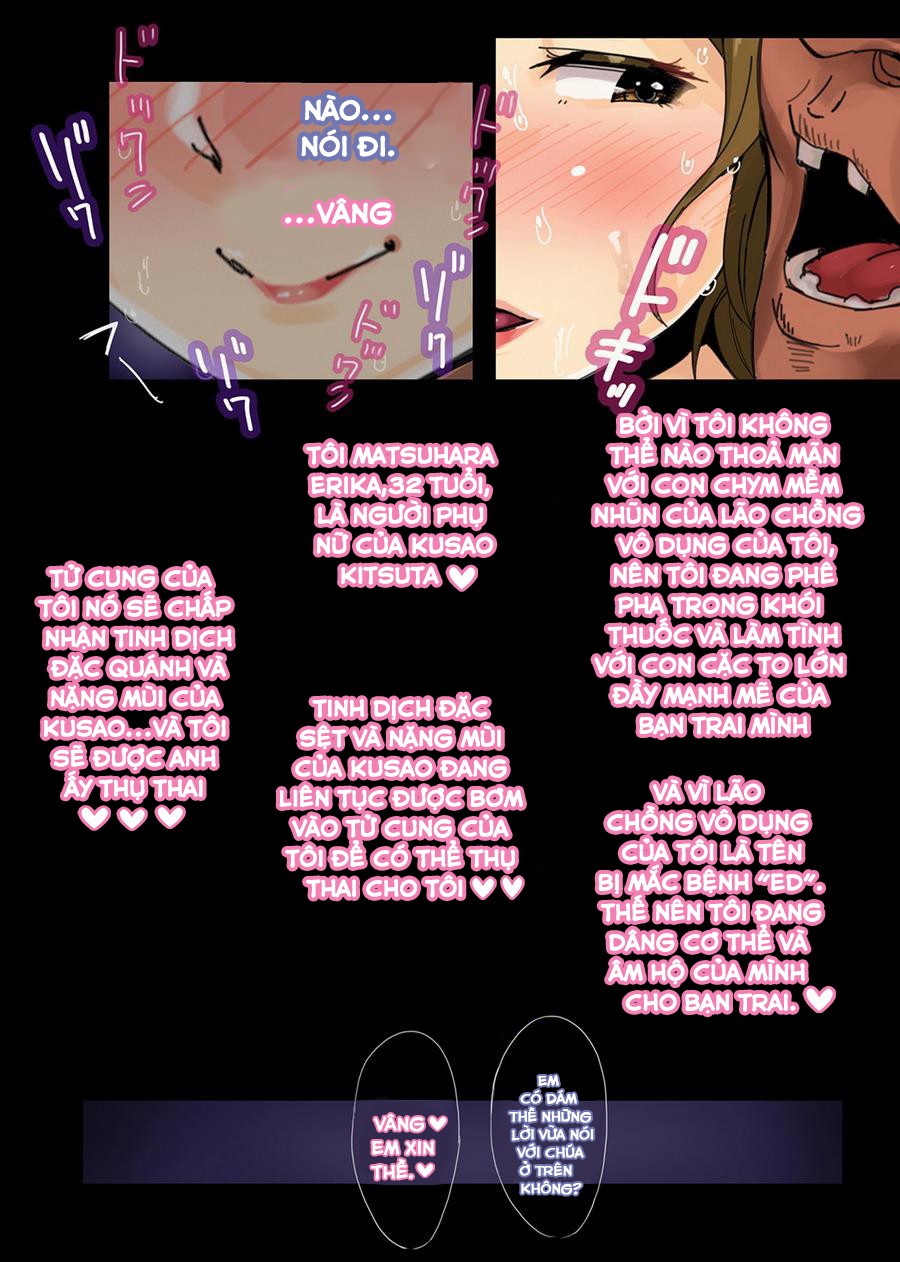 Ienai ～erika～ 