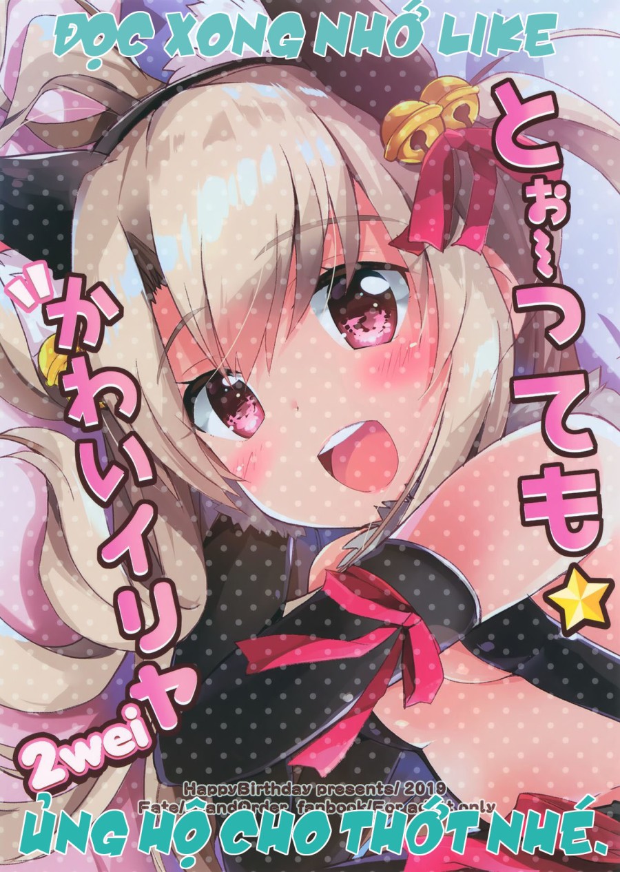 Tottemo Kawaii Illya 2wei 