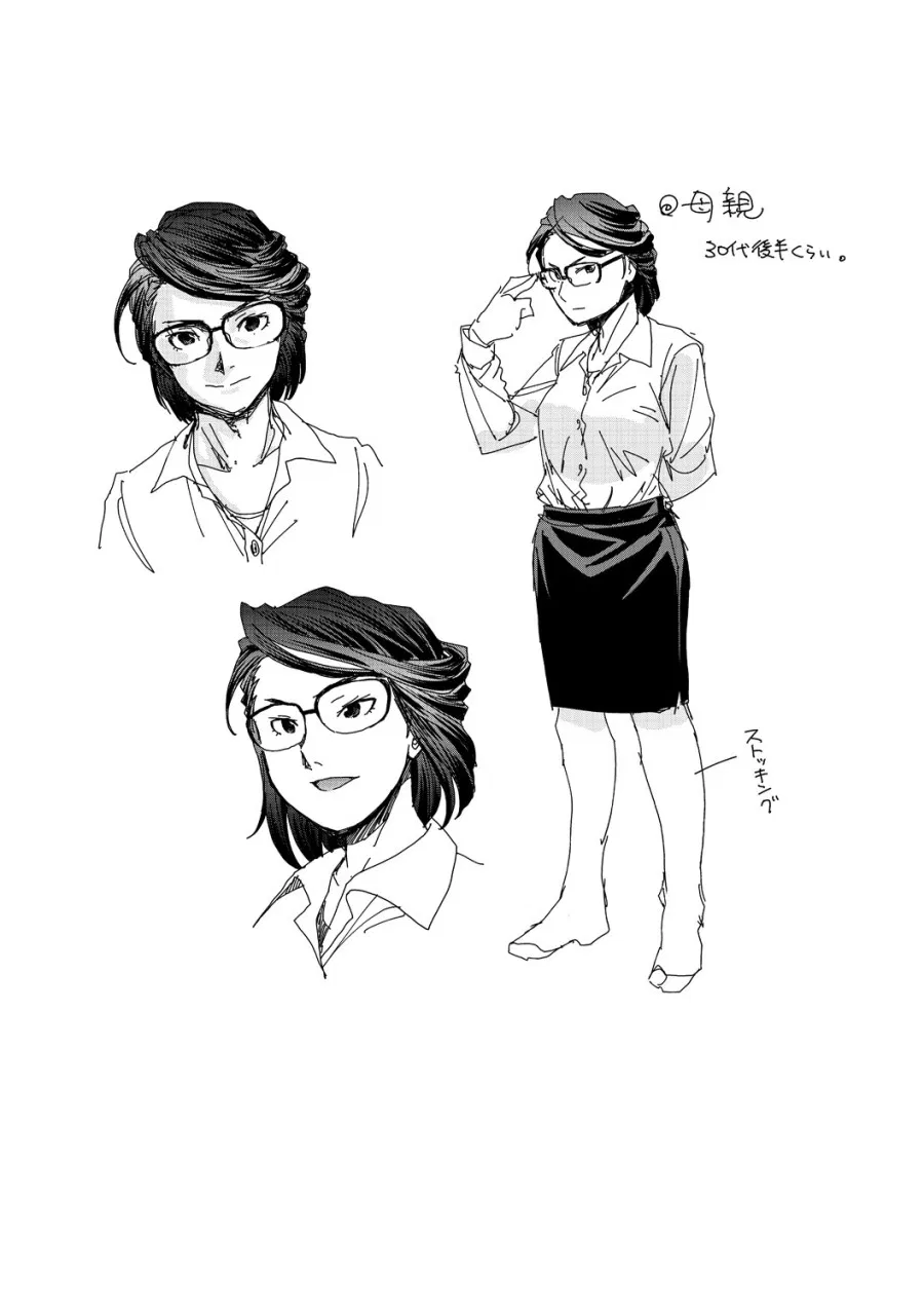 The Girl Who Loves to Study 