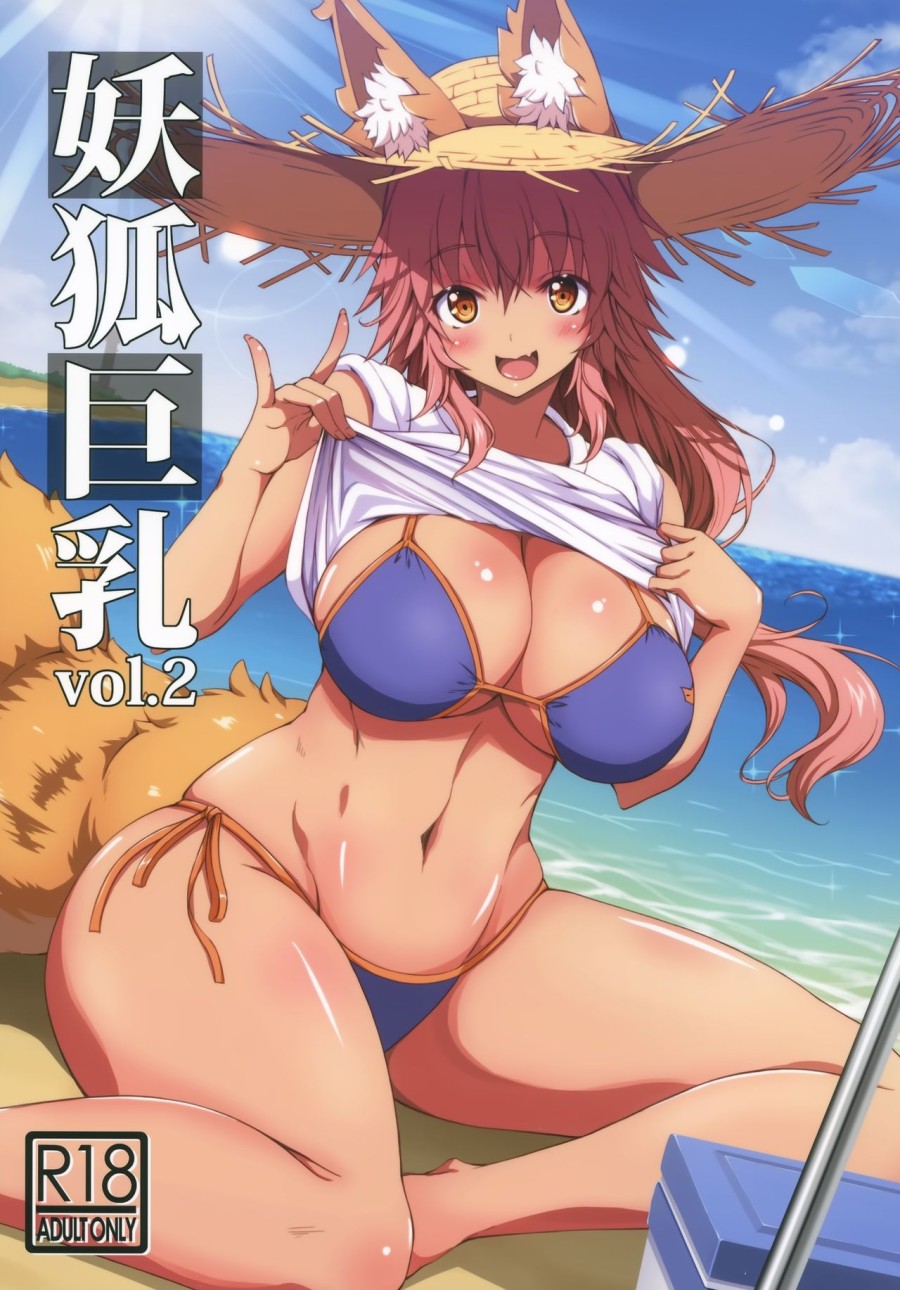 Youko Kyonyuu 