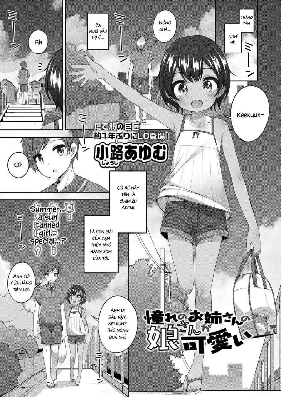The Daughter of The Big Sister I long for is Cute 