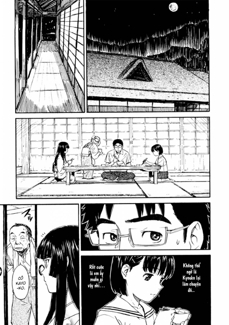 Kura 