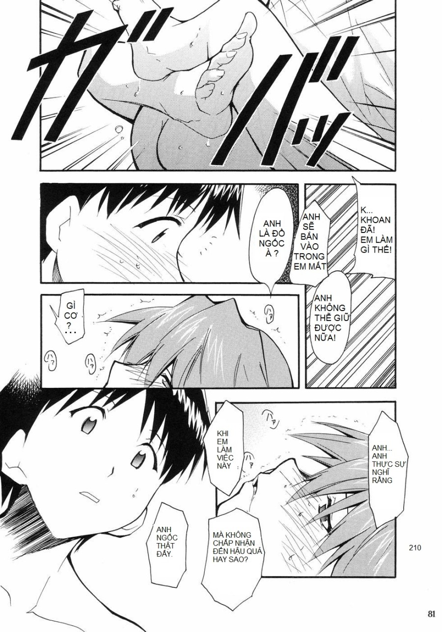 RE-TAKE 