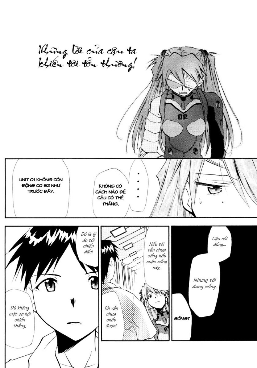 RE-TAKE 