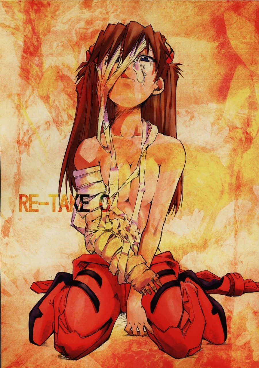 RE-TAKE 