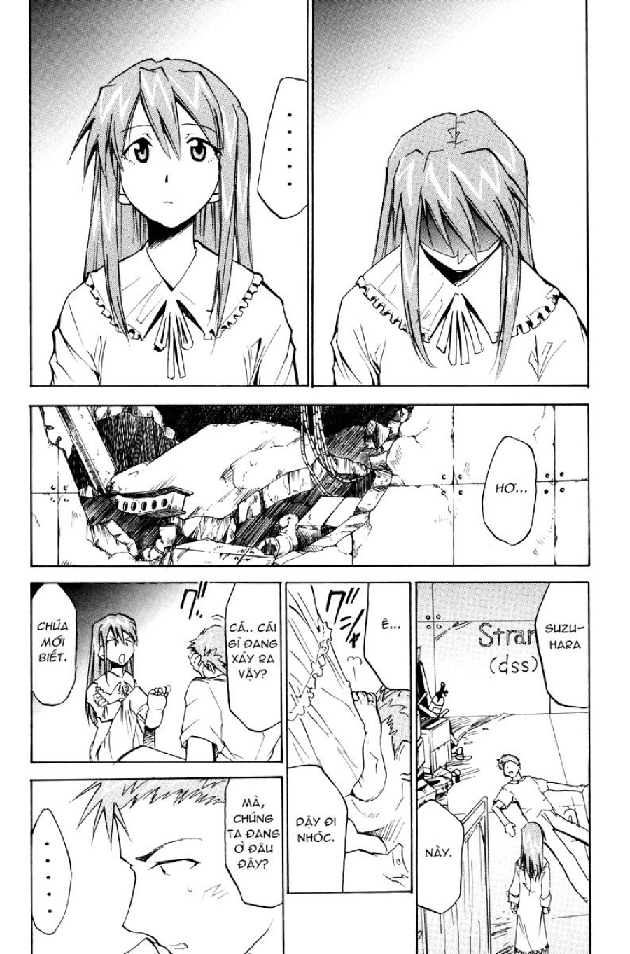 RE-TAKE 