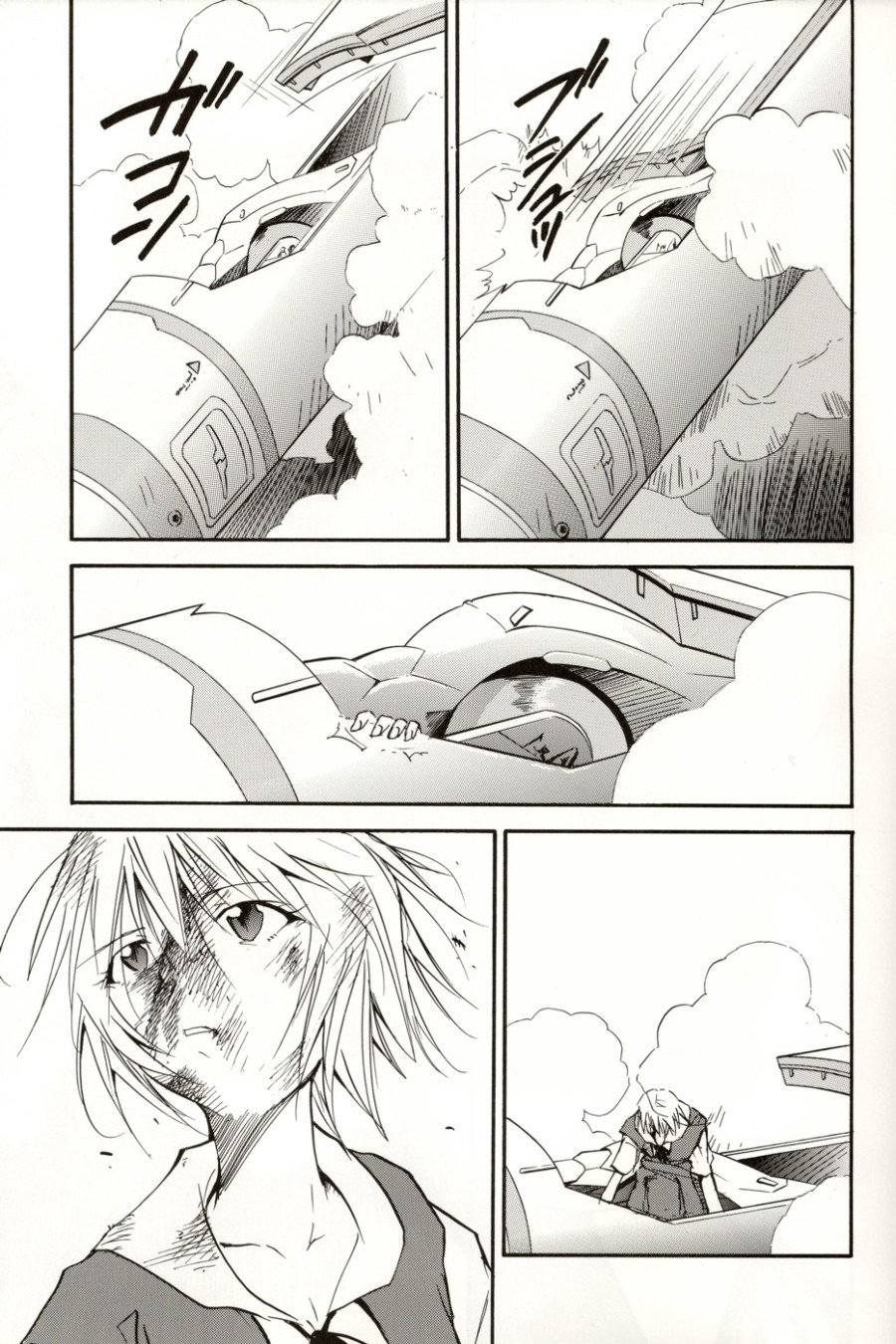 RE-TAKE 