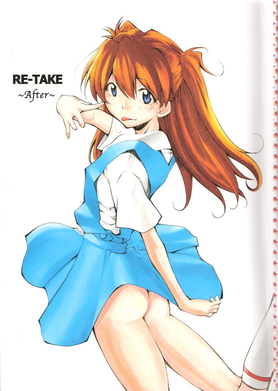 RE-TAKE 