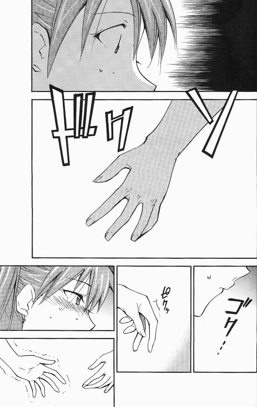 RE-TAKE 