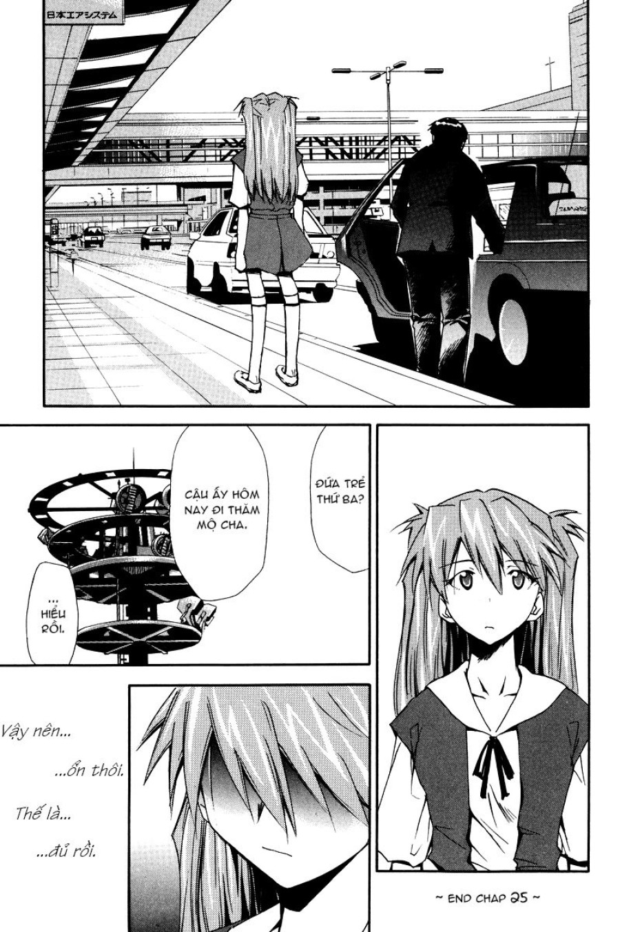 RE-TAKE 
