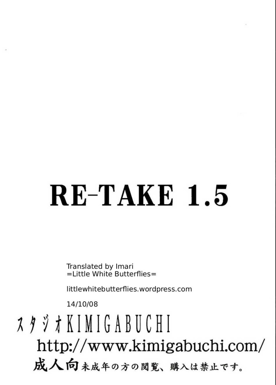 RE-TAKE 