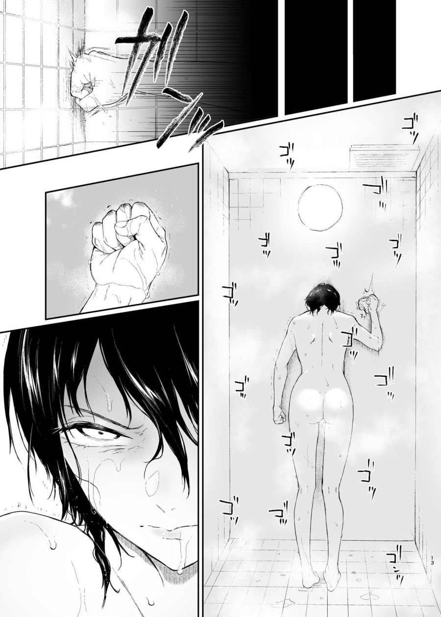 Jorougumo no Hanazono 