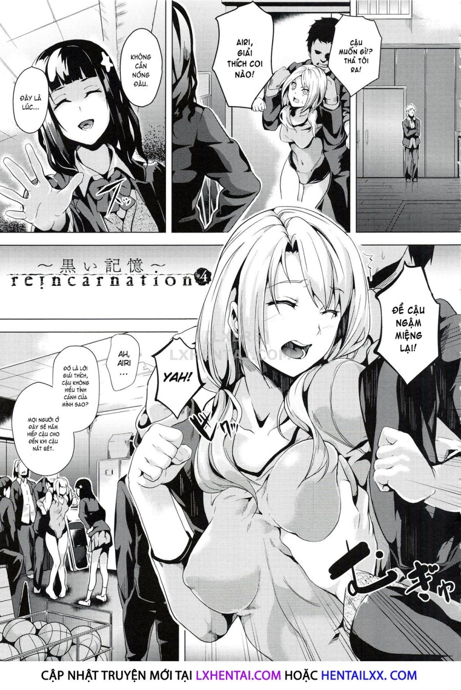 Reincarnation 