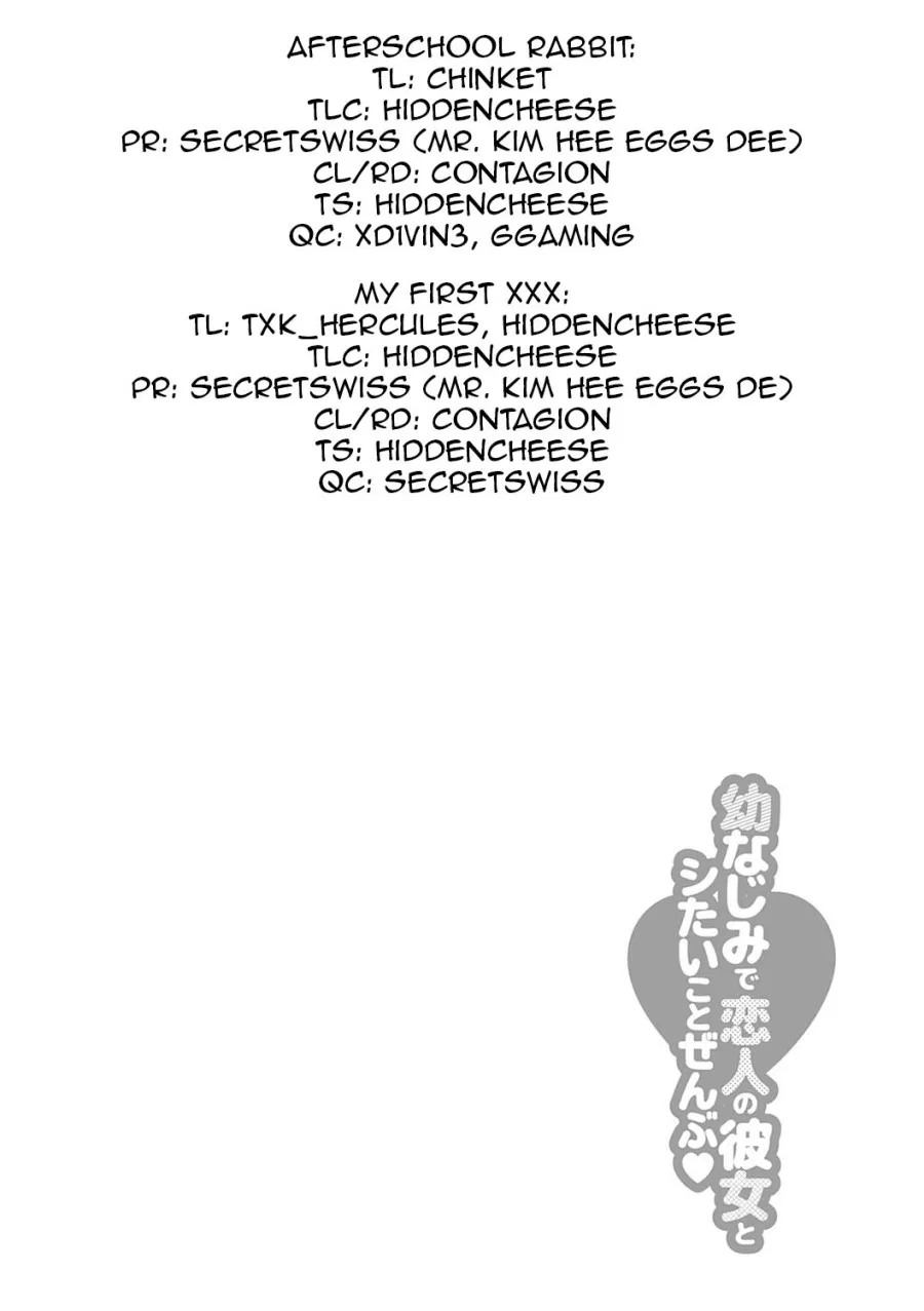 Osananajimi de Koibito no Kanojo to Shitai Koto Zenbu 